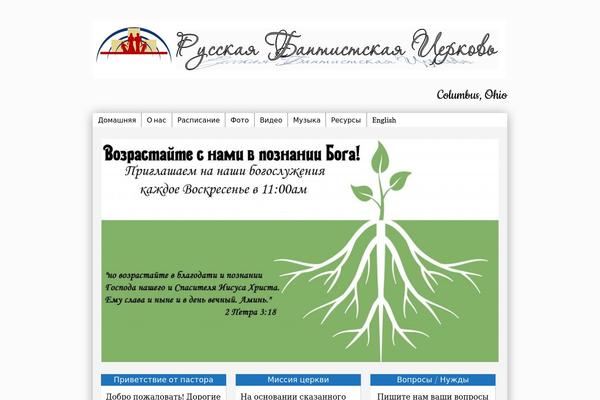 EPIC theme site design template sample