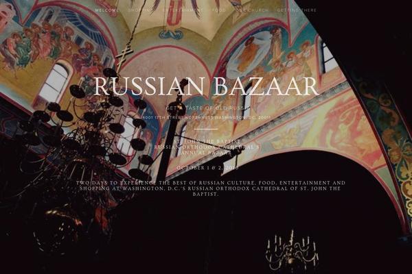 Auberge theme site design template sample