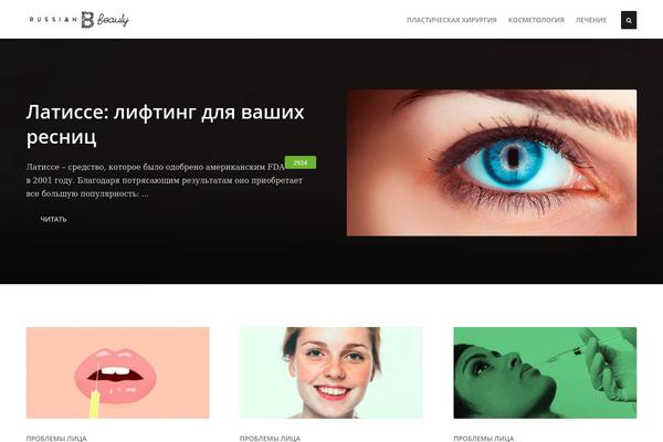 Site using Stylish Popular Posts plugin