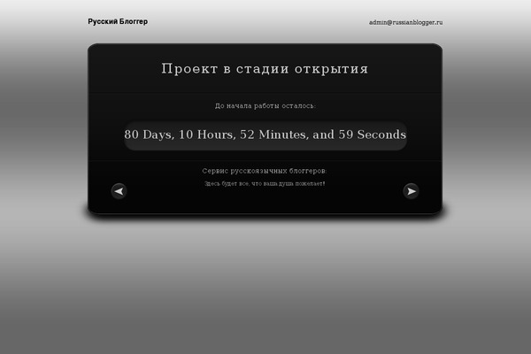 Davis theme site design template sample