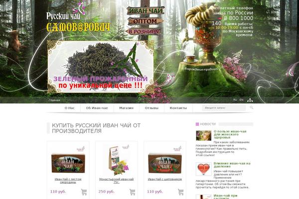 Site using WP-CommentNavi plugin