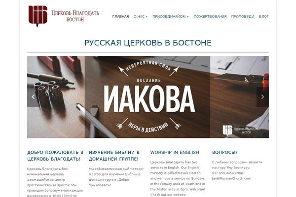 Wpex Adapt theme site design template sample