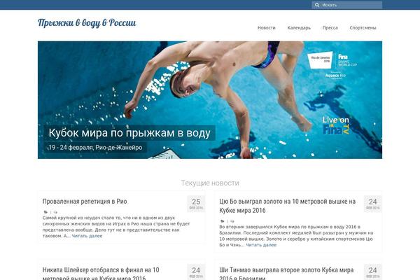 Dv theme site design template sample
