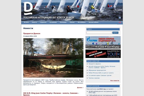 Site using Easy Twitter Feed Widget Plugin plugin