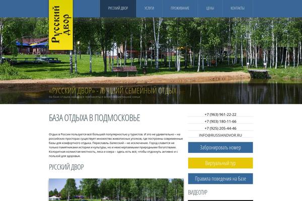 theme1862 theme websites examples