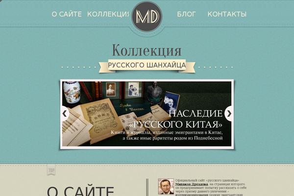 Site using No Right Click Images Plugin plugin