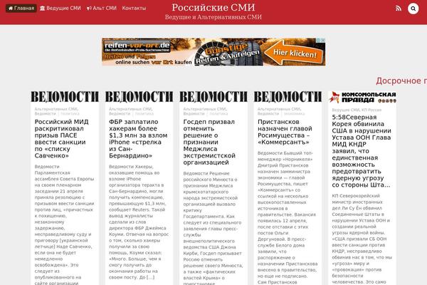 Covertsocialpress theme site design template sample