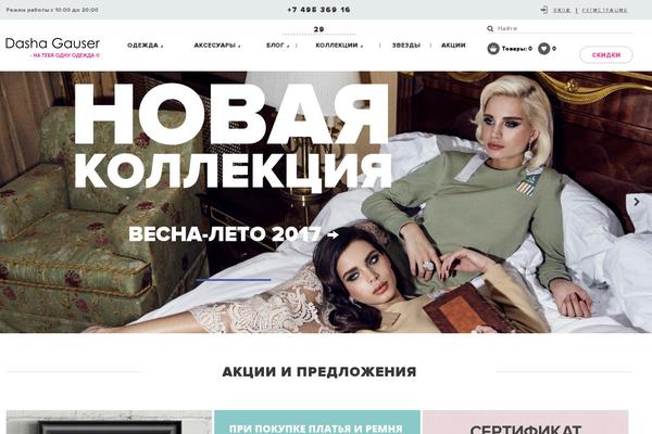 Site using Woocommerce Ajax add to cart for variable products plugin