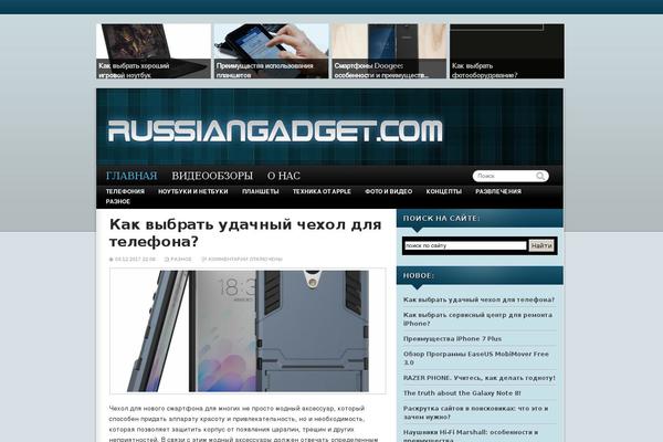Site using YouTube Embed plugin