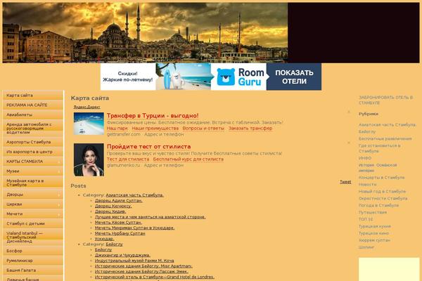 tpSunrise theme site design template sample