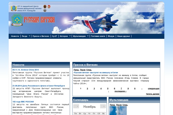Site using qTranslate X plugin