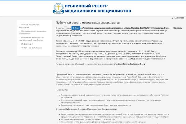 Site using Visual Form Builder plugin