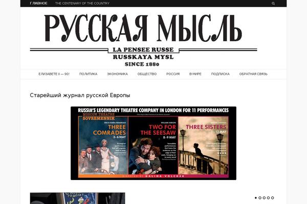 Site using WP Slick Slider plugin