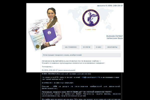Site using Flash Video Player plugin