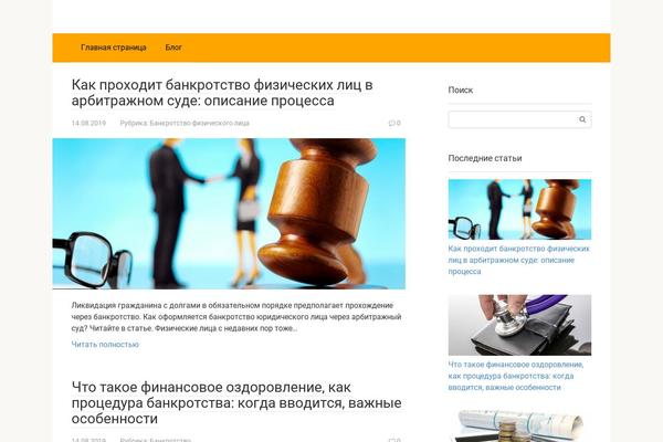 Root theme site design template sample