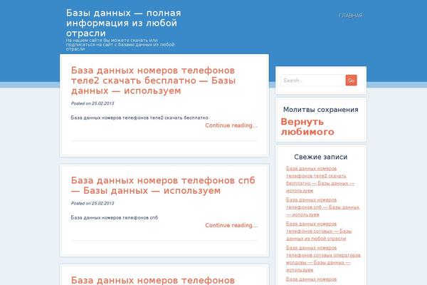 Color Palette theme site design template sample