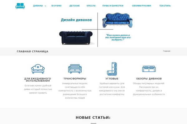 Agama theme site design template sample