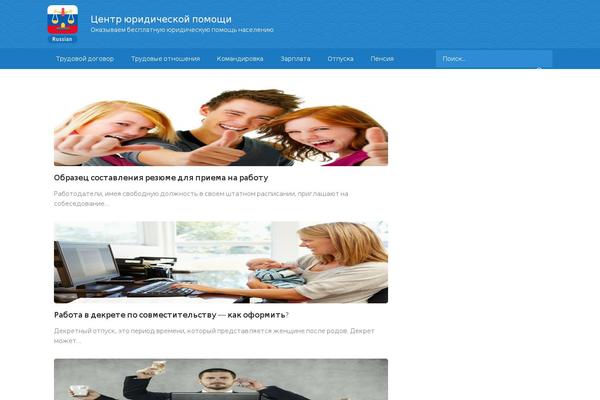 Site using TW Recent Posts Widget plugin