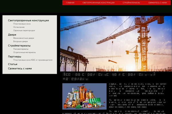 Site using Search by Google plugin