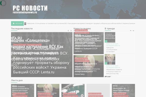 Newsment theme site design template sample