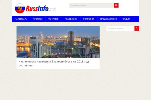 SociallyViral theme site design template sample