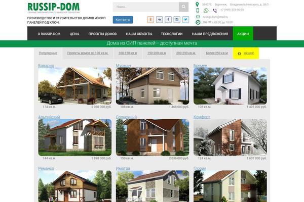 Site using OpCity plugin