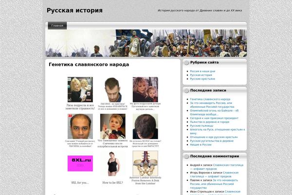 NewStone theme site design template sample