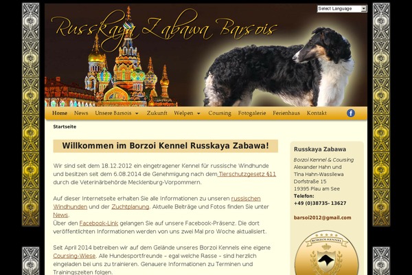 Site using Gwolle Guestbook plugin