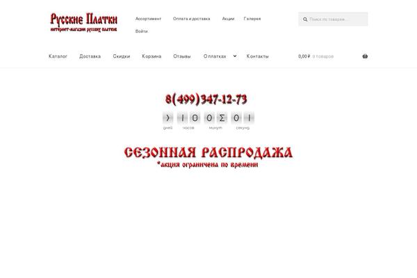 Site using Show UserAgent plugin