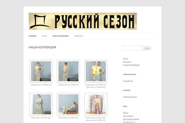 Site using Highslide-integration plugin