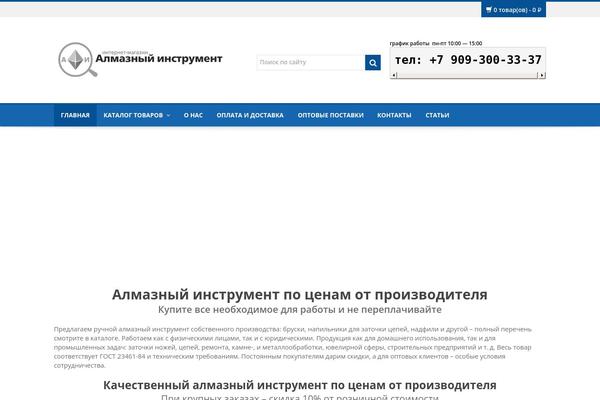 Site using Woodev-russian-post plugin