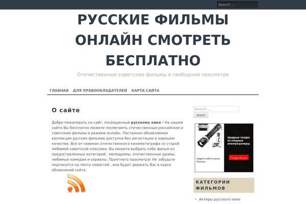 Islemag theme site design template sample