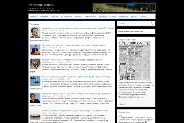 Site using bbPress Like Button plugin