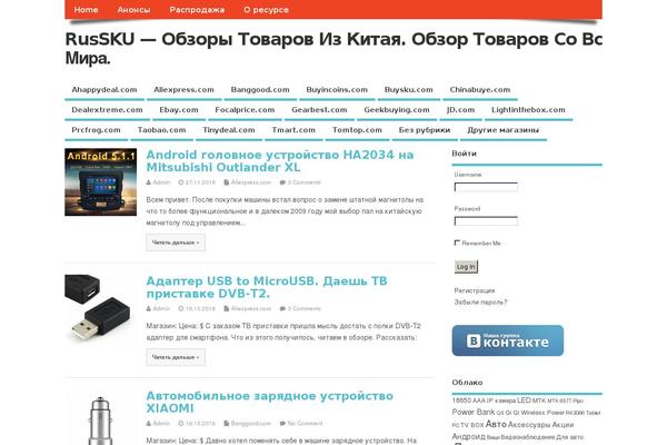 Site using Sociable RE plugin