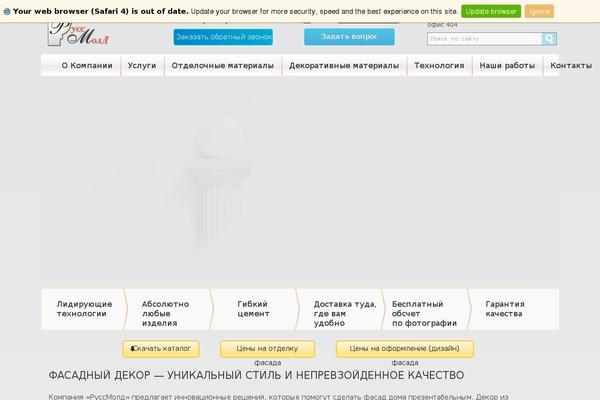 Site using CataBlog plugin