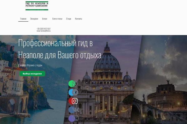 Site using Jet-blocks plugin
