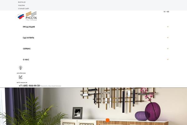 Site using Advanced AJAX Product Filters plugin