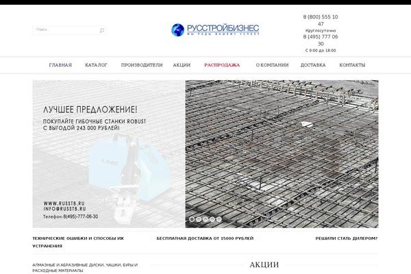 Legenda theme site design template sample