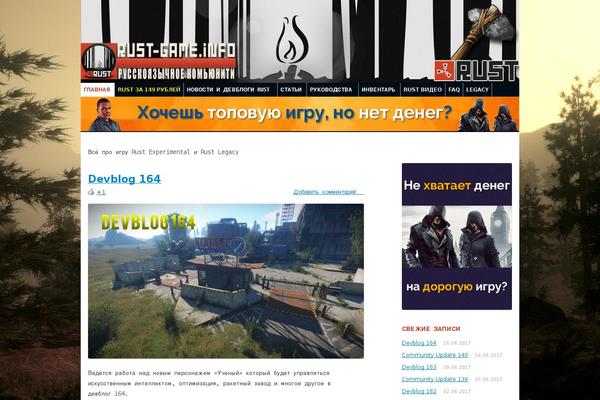 Site using WTI Like Post plugin