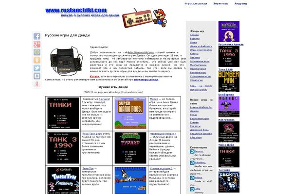 Site using WP-SWFObject plugin