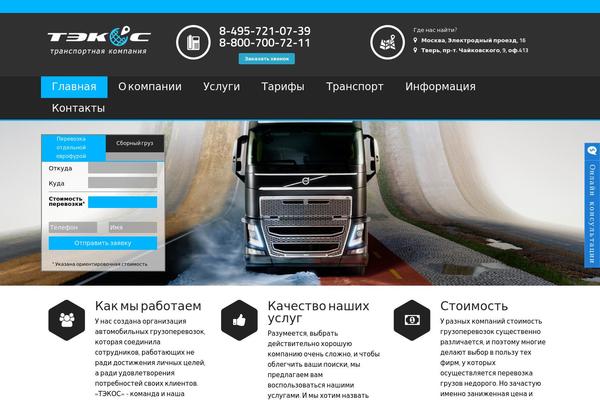 Site using Bon Toolkit plugin