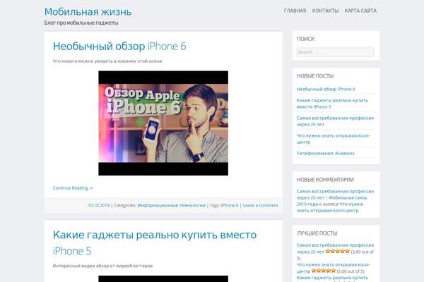 Piedmont theme site design template sample
