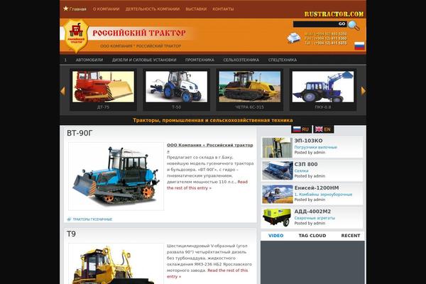 Scarlett theme site design template sample