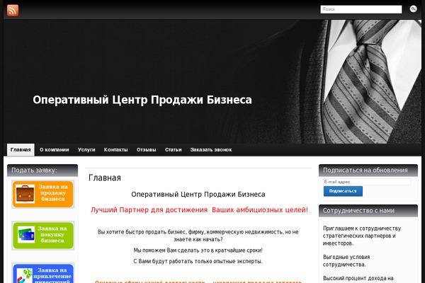 Site using Arscode-social-slider plugin