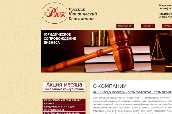 Parabola theme site design template sample