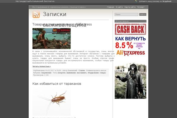 Site using Number My Post Pages plugin