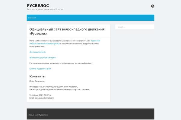 The Box theme site design template sample