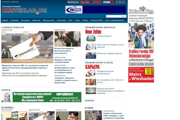 Site using Sonaar-music-pro plugin