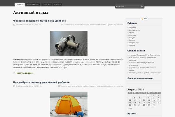 zBench theme site design template sample