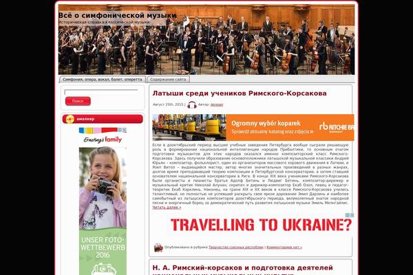 Musik theme site design template sample